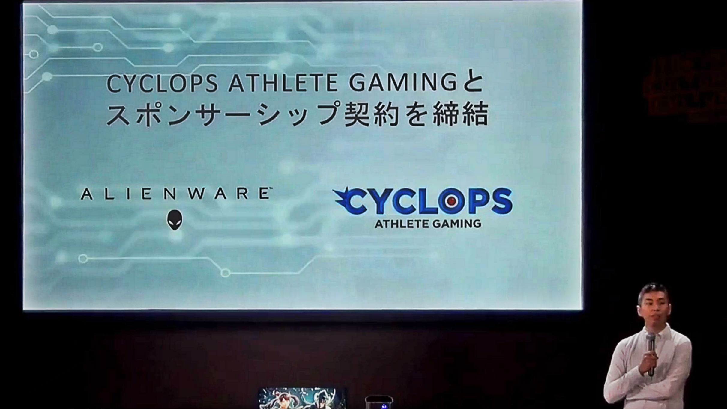 Dellゲーミング製品発表会 Esportsチーム Cyclops Athlete Gamingとスポンサーシップ契約 Dohzen